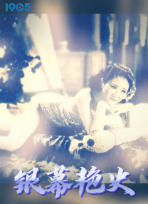 美妇岳出轨迎合高潮